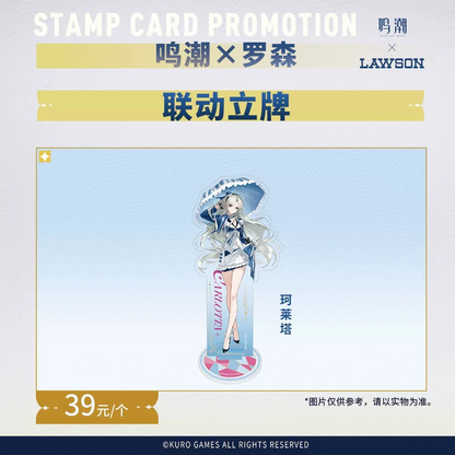 【Pre-Order】Wuthering Waves × LAWSON - Resonance Supply Station Collaboration Standee