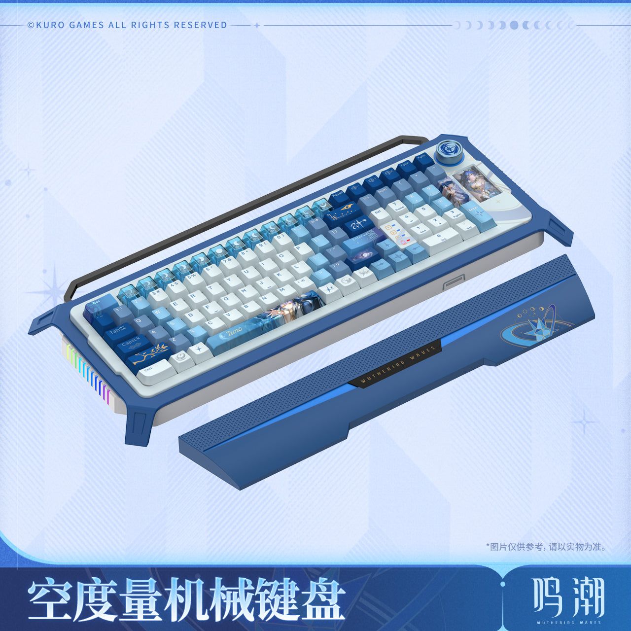 Wuthering Waves Iuno - The Unmeasured One Mechanical Keyboard