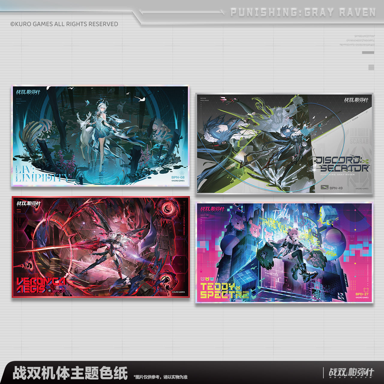 【Pre-Order】Punishing: Gray Raven Frame Shikishi