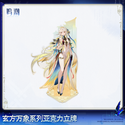 【Pre-Order】Wuthering Waves - Xuanfang Myriad Series Acrylic Standee