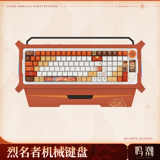 Wuthering Waves Augusta - The Blazing Bearer Mechanical Keyboard