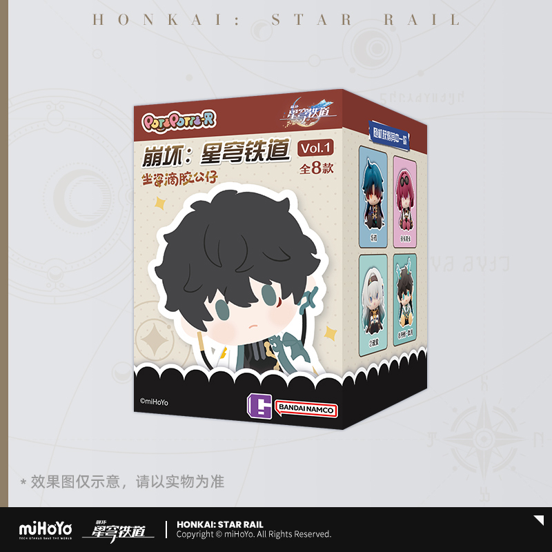 【Pre-order】Honkai: Star Rail - POTEPOTTE-R Sitting Resin Figure