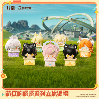 【Pre-Order】Wuthering Waves - Dada Series 3D Key Topper