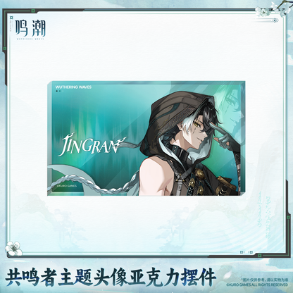 【Pre-Order】Wuthering Waves -Resonator Themed Avatar Acrylic Block Ver.11
