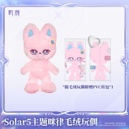 【Pre-Order】Wuthering Waves - Solar5 Themed MILLE Plush Doll