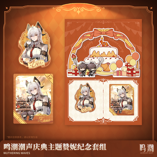 Wuthering Waves 1st Anniversary Themed Zani Collector's Set Online Sales Ver.
