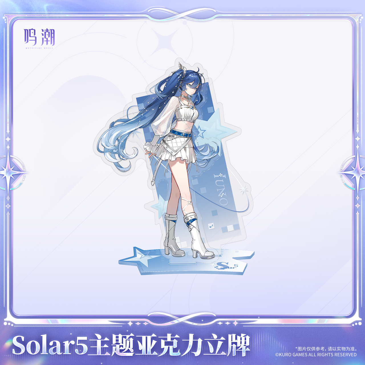 【Pre-Order】Wuthering Waves - Solar5 Themed Acrylic Standee