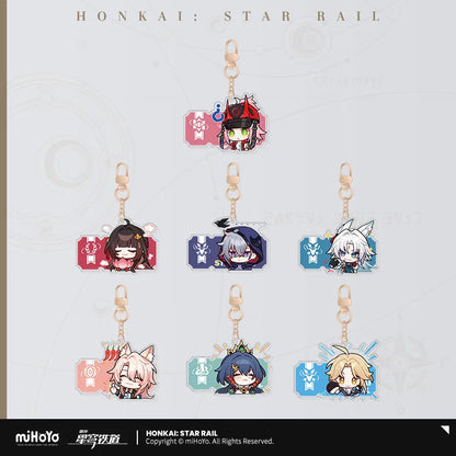 Honkai: Star Rail - Pom-Pom Gallery Acrylic Keychain