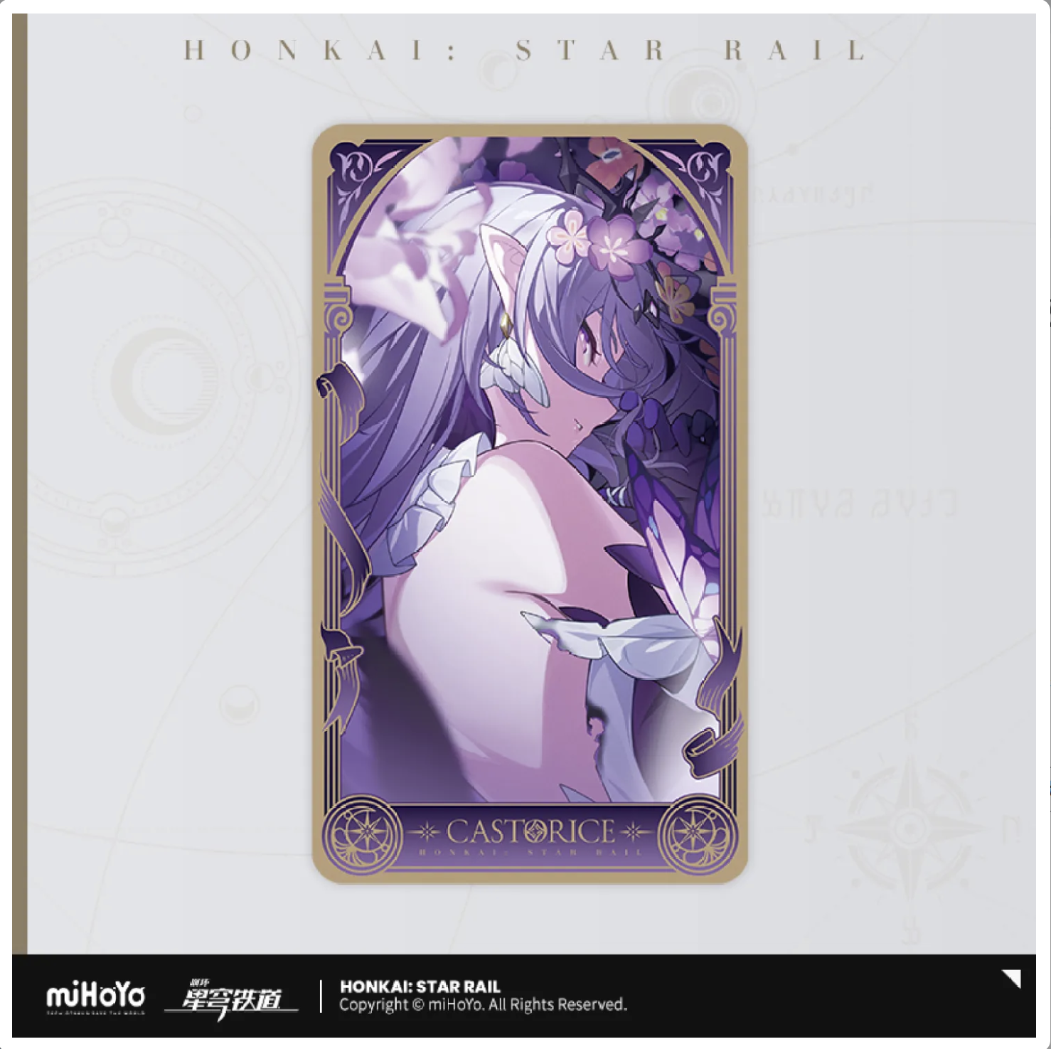 Honkai: Star Rail - Amphoreus' Saga of Heroes Series Collectible Card Set