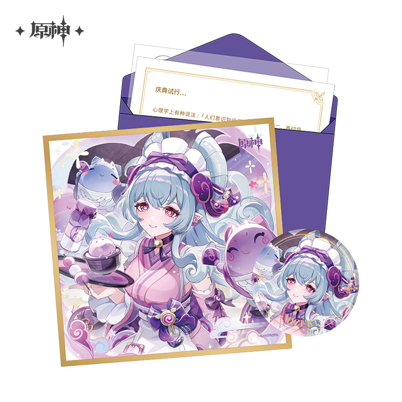 Genshin Impact Day of Destiny Birthday Series Gift Box Set - Inazuma