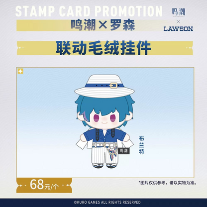 【Pre-Order】Wuthering Waves × LAWSON - Resonance Supply Station Collaboration Plush Keychain