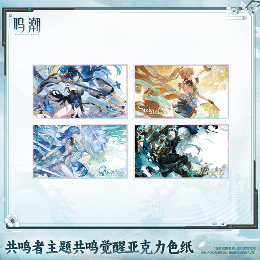 【Pre-Order】Wuthering Waves - Resonator Series Resonance Awakening Acrylic Colored Paper Ver.7