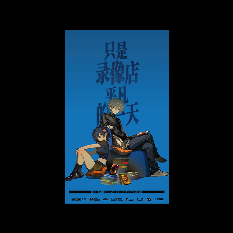 【Pre-order】Zenless Zone Zero - RandomPlay Videotapes Series Poster Vol. 3