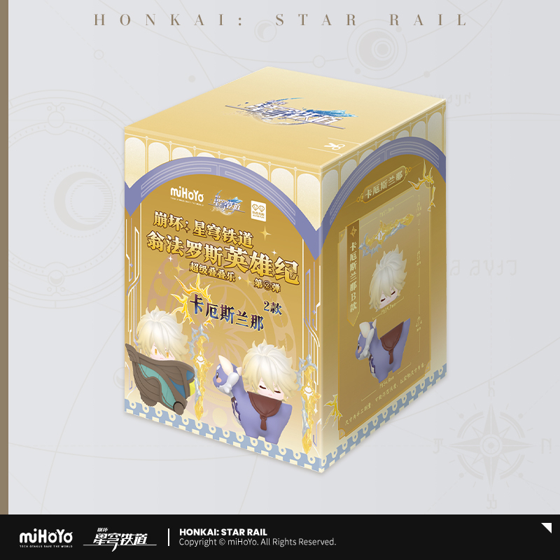 【Pre-order】Honkai: Star Rail - Amphoreus' Saga of Heroes Series Stacking Toys Blind Box Ver.2