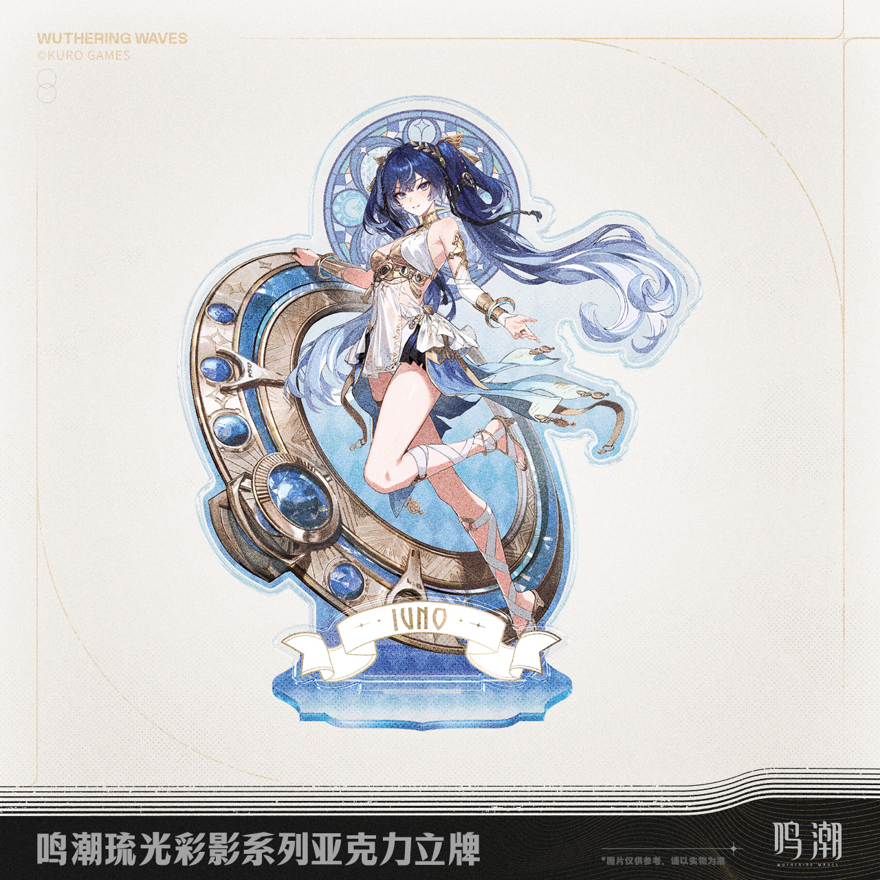 Wuthering Waves - Arcane Reflections Series Acrylic Standee Ver.4
