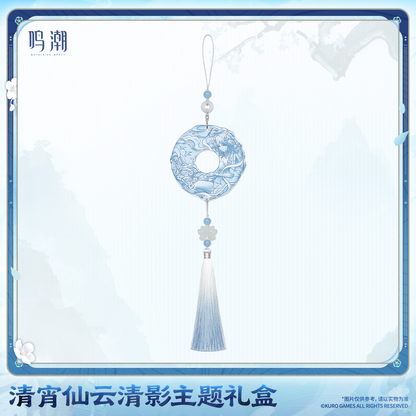 【Pre-Order】Wuthering Waves - Qingxiao Ethereal Shades Themed Gift Box