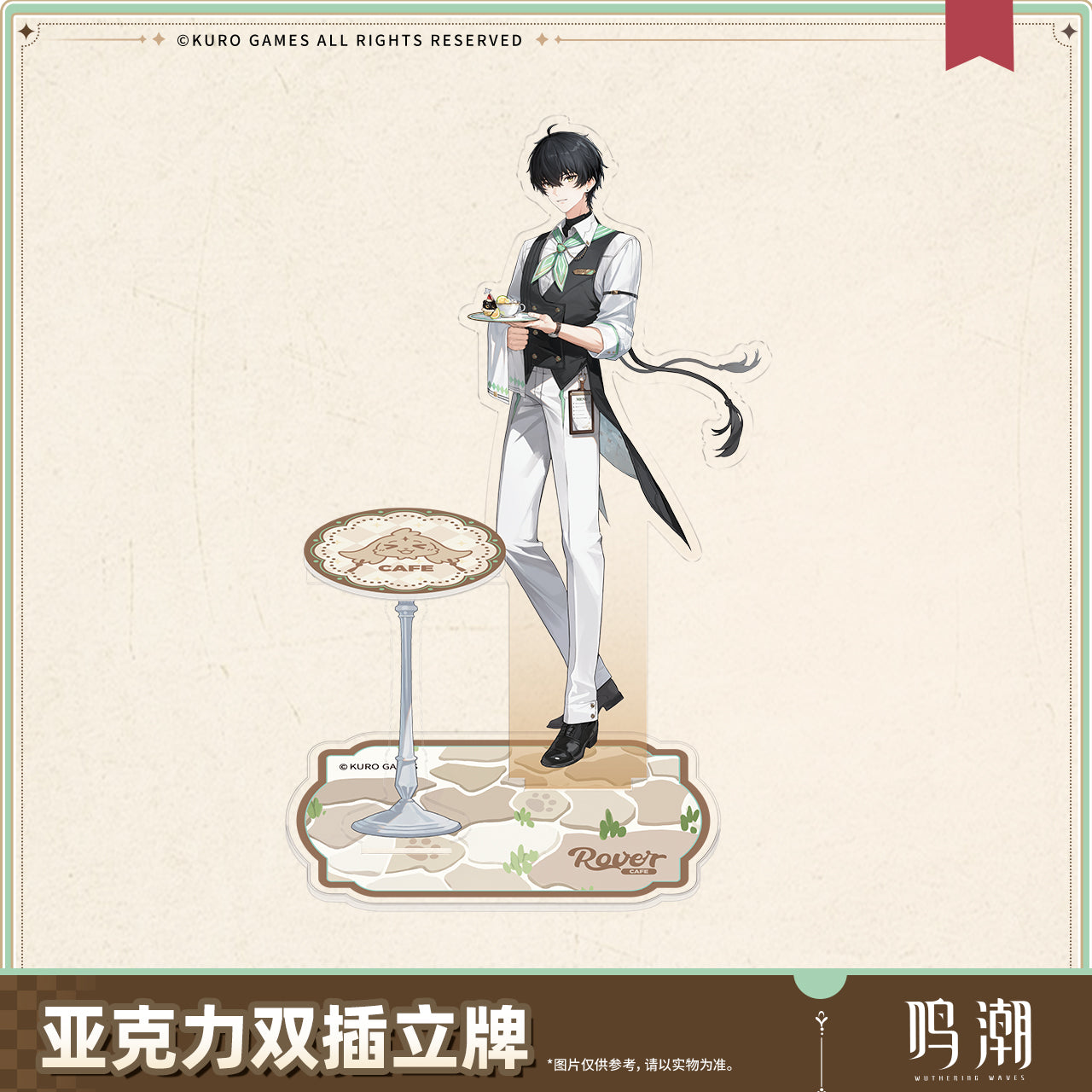 【Pre-Order】Wuthering Waves - When the Skies Align Themed Acrylic Standee
