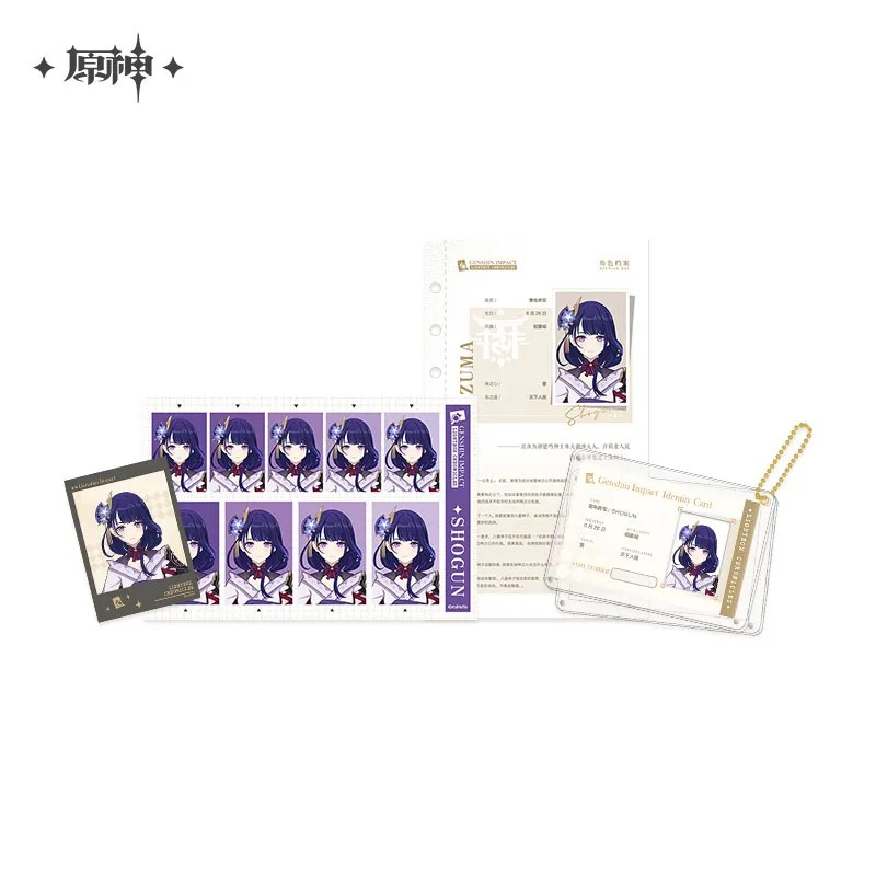 Genshin Impact - Timelight Memory Box Series Archive Set