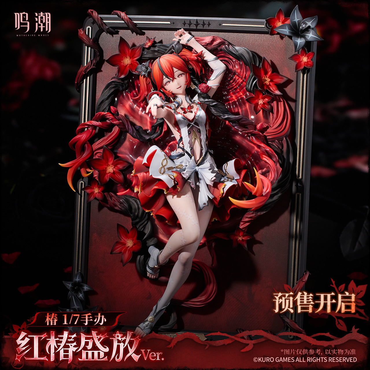 【Pre-Order】Wuthering Waves - Resonator Themed Camellya 1/7 Scale Figure: Sanguine Blossom Ver.