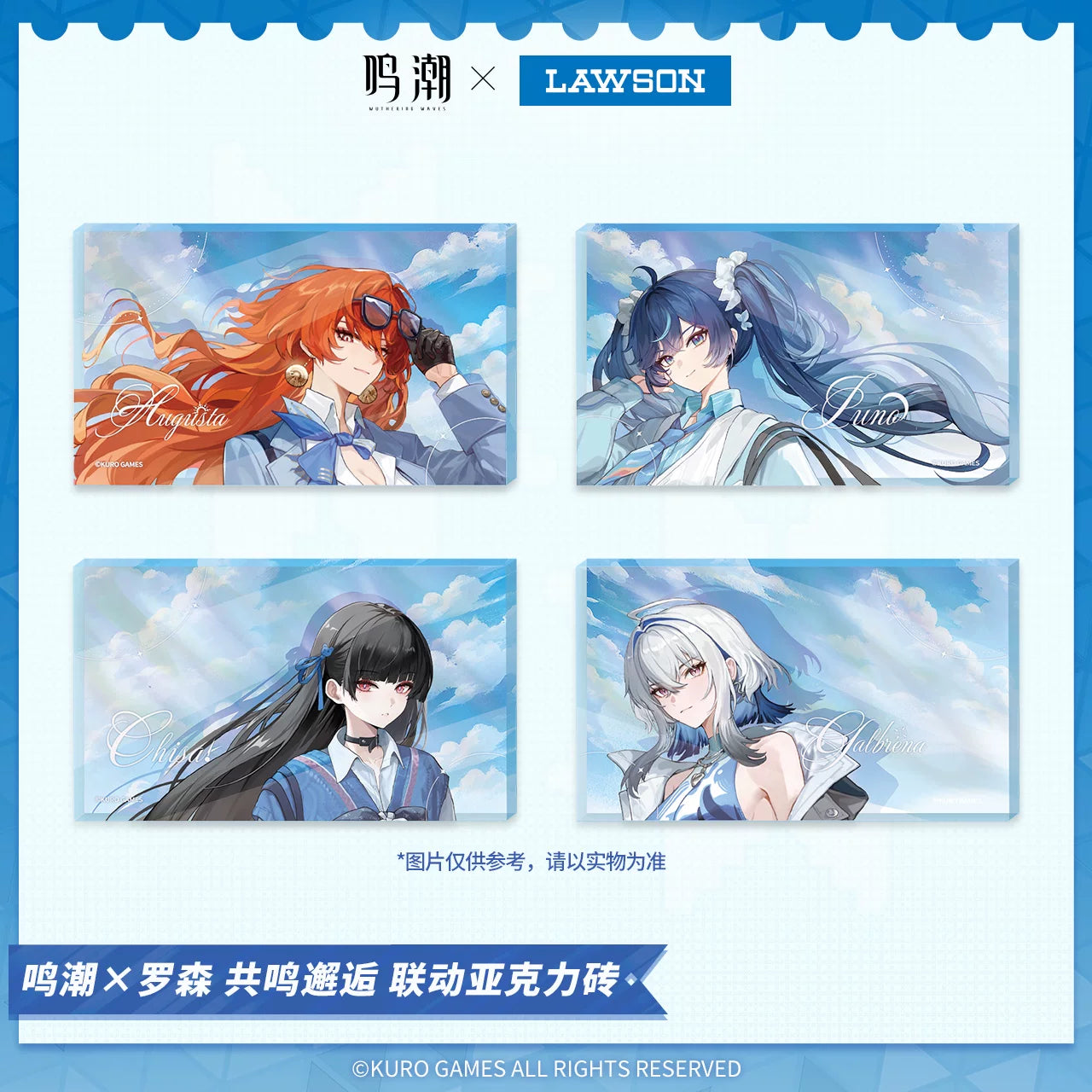 【Pre-Order】Wuthering Waves × LAWSON - Resonant Encounter Collaboration Acrylic Block