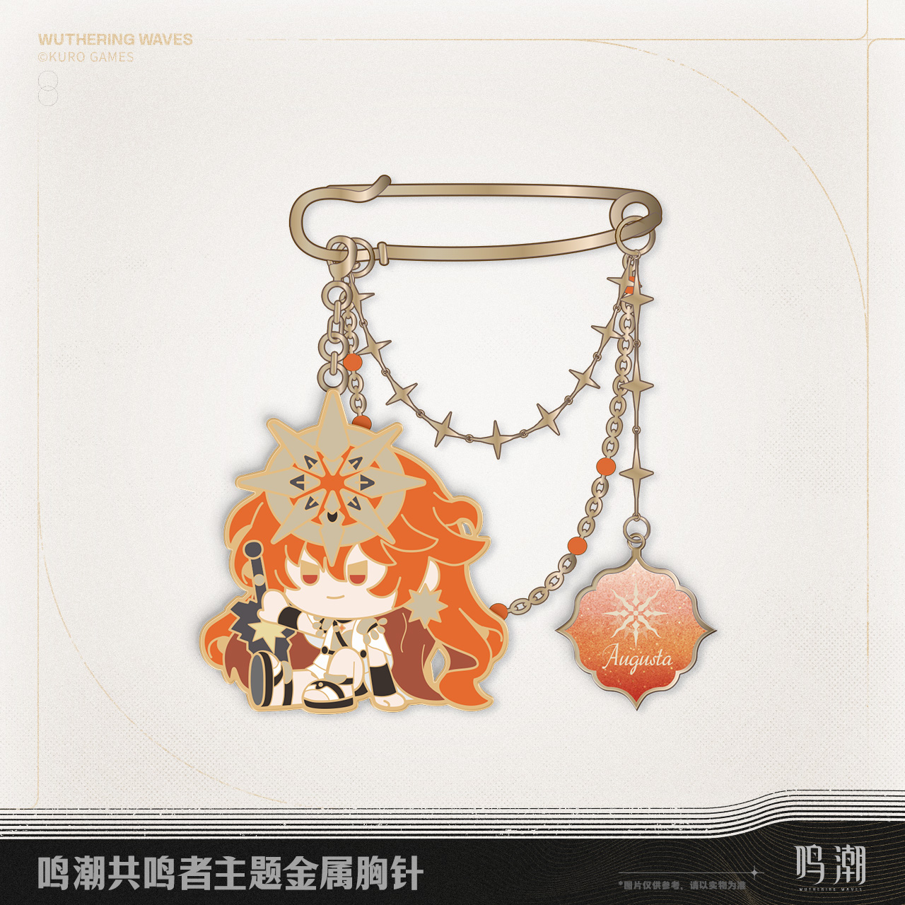 【Pre-Order】Wuthering Waves Resonator Themed Metal Brooch Ver.2