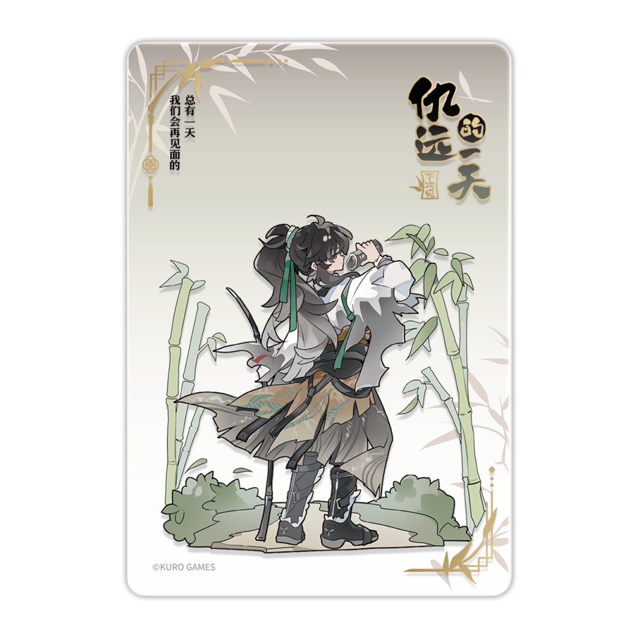 【Pre-Order】Wuthering Waves - Qiuyuan's Daily Series Acrylic Clear Card