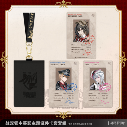 【Pre-order】Punishing: Gray Raven - Mistbound Twilight Badge Holder Set
