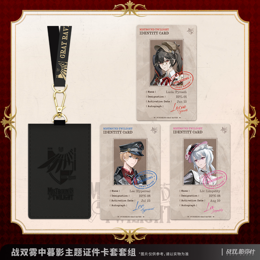 【Pre-order】Punishing: Gray Raven - Mistbound Twilight Badge Holder Set