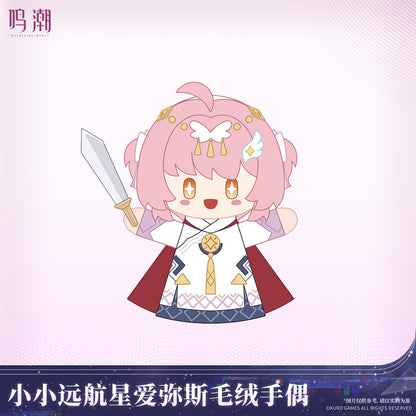 【Pre-Order】Wuthering Waves - Tiny Voyaging Star Aemeath Hand Puppet