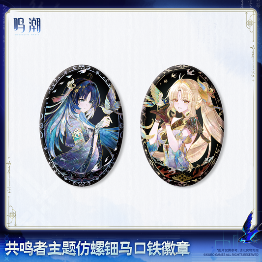 【Pre-Order】Wuthering Waves - Resonator Themed Iridescent Shell Effect Tin Badge