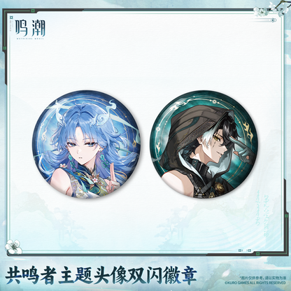 【Pre-Order】Wuthering Waves - Resonator Themed Avatar Reflective Badge Ver.11