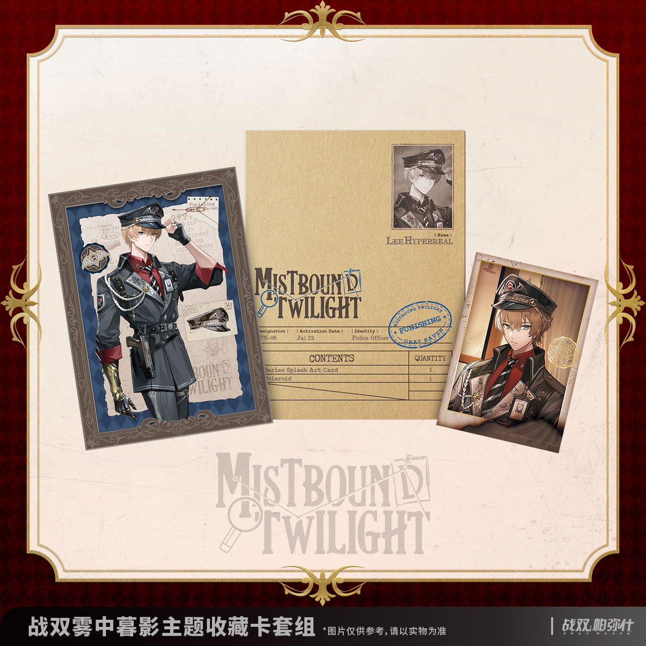 【Pre-Order】Punishing: Gray Raven - Mistbound Twilight Collectible Card Set