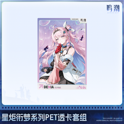 【Pre-Order】Wuthering Waves - Startorch Dreamland Series PET Clear Card Set Ver.2