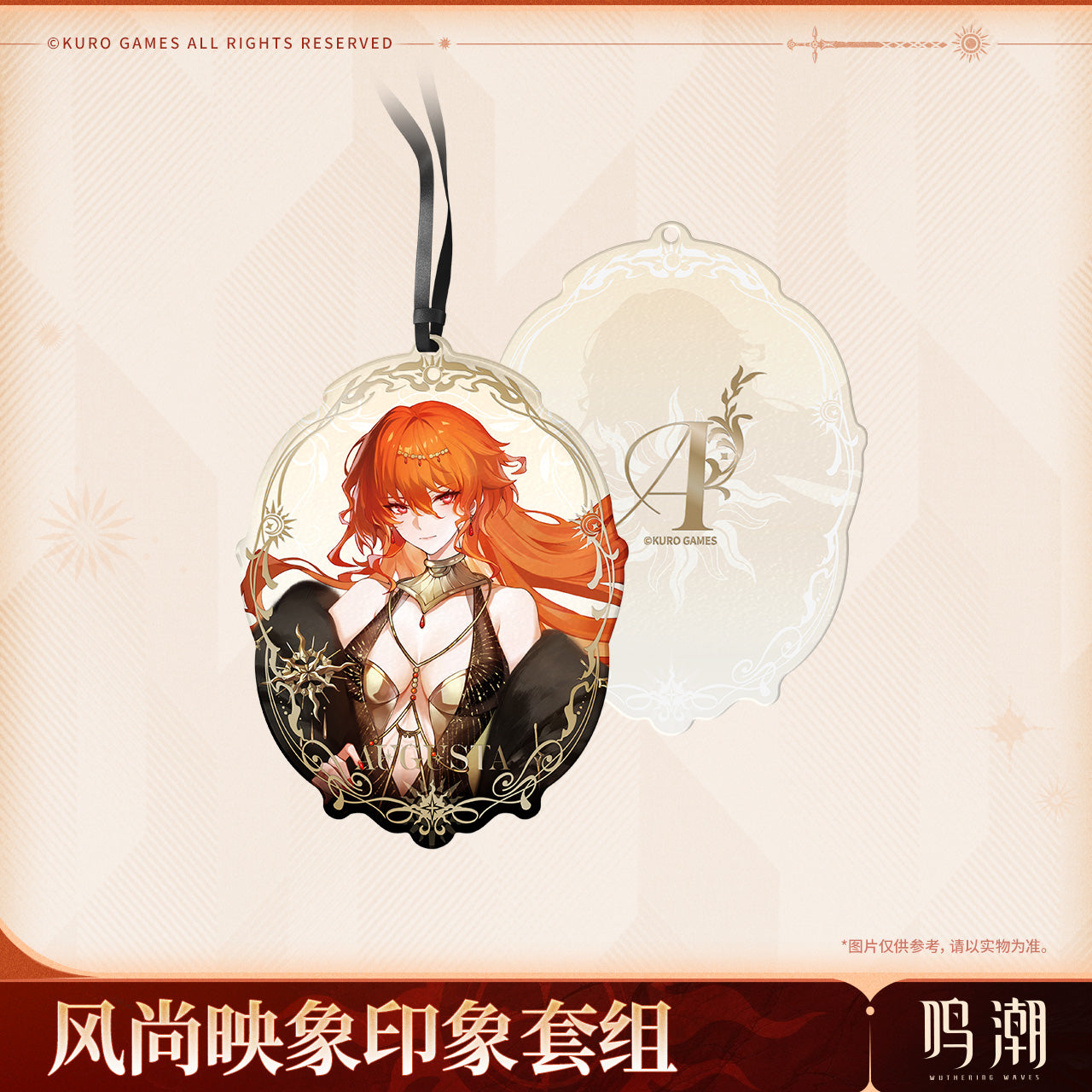 【Pre-Order】Wuthering Waves Stylish Imprint Themed Set: Augusta