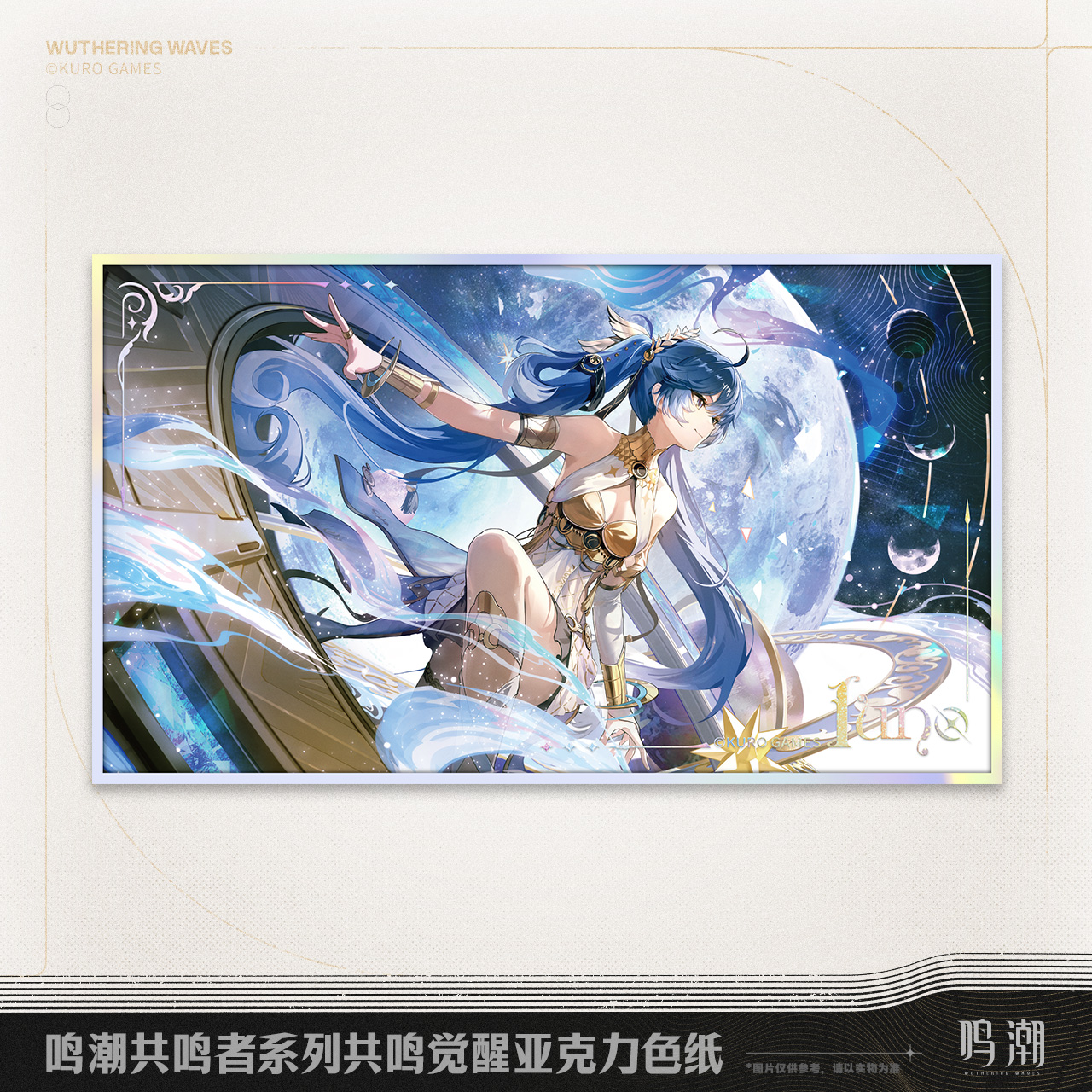 【Pre-Order】Wuthering Waves - Resonator Series Resonance Awakening Acrylic Colored Paper Ver.3