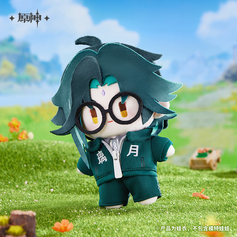 【Pre-Order】Genshin Impact - Thousand-Star Realm Series Valiant Spirit Doll Outfit (for 20cm Dolls)