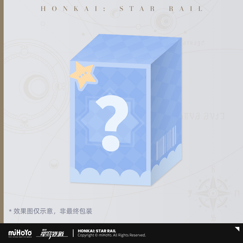 【Pre-Order】Honkai: Star Rail - Boys' Dormitory Series Chibi Capsule Figure Blind Box
