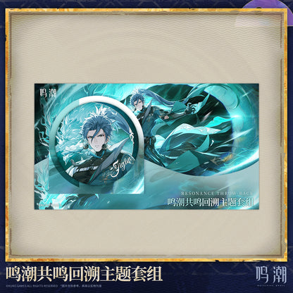 【Pre-Order】Wuthering Waves - Resonance Throw-back Themed Set