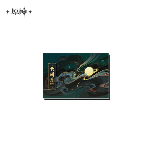 【Pre-Order】Genshin Impact - The Moon Amidst Wandering Clouds Series Liyue Theme Mini Book Fridge Magnet
