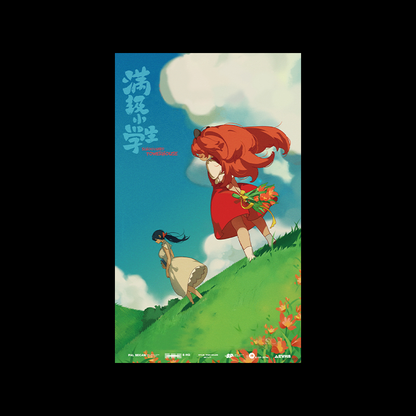 【Pre-order】Zenless Zone Zero - RandomPlay Videotapes Series Poster Vol. 3