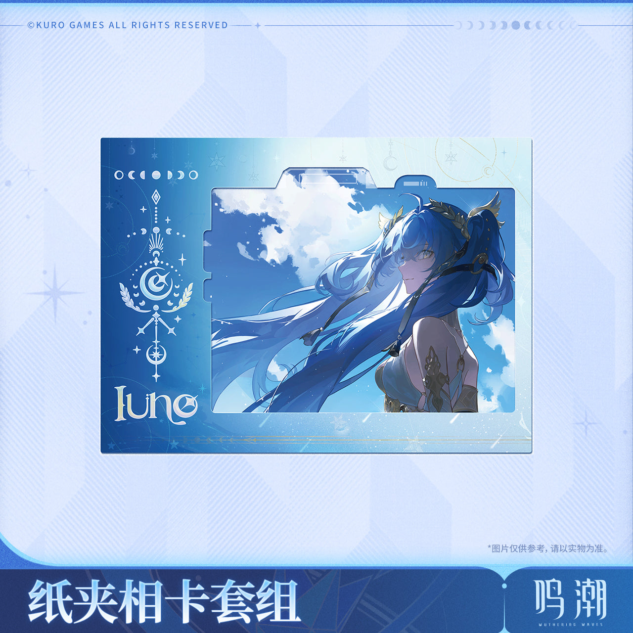 【Pre-Order】Wuthering Waves An Usual Moment InstaFrame Card Set