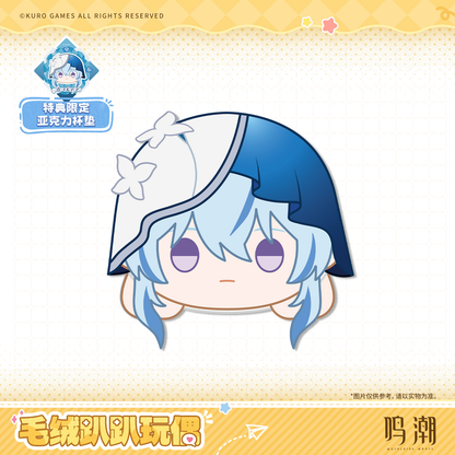 【Pre-Order】Wuthering Waves Resonator Themed Nesoberi Plush