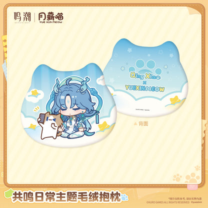【Pre-Order】Wuthering Waves × YUE XIN MEOW - Daily Resonance Themed Plush Pillow