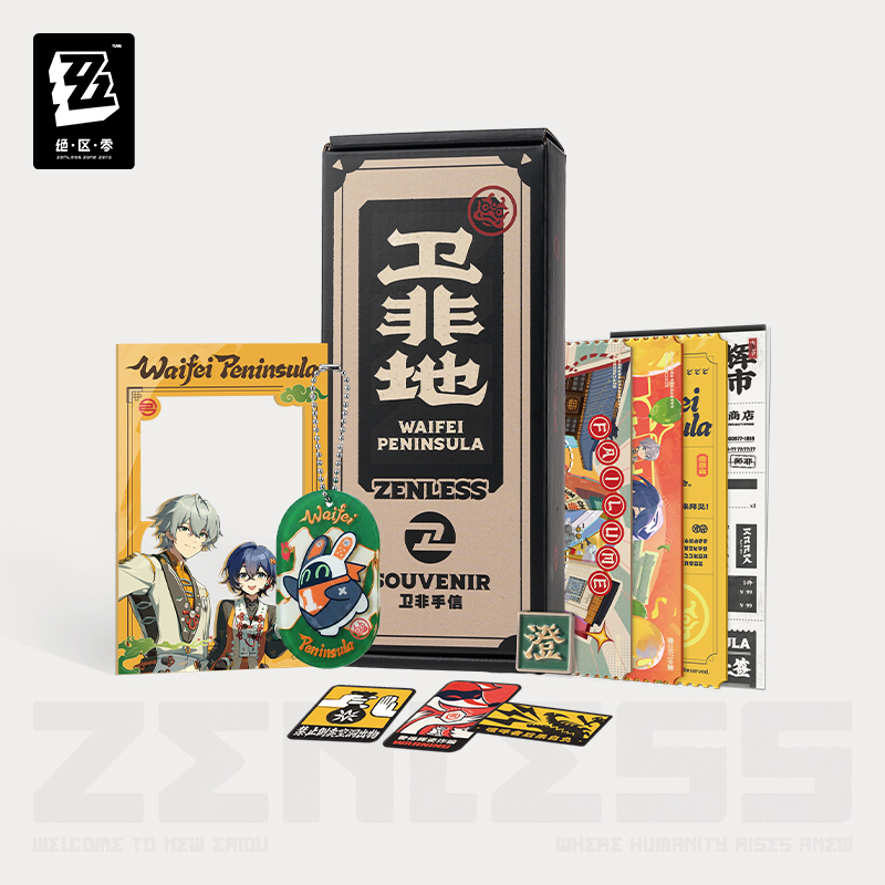 【Pre-order Deadline: JUNE 30TH】Zenless Zone Zero - Waifei Peninsula Failume Height Scenic Gift Box