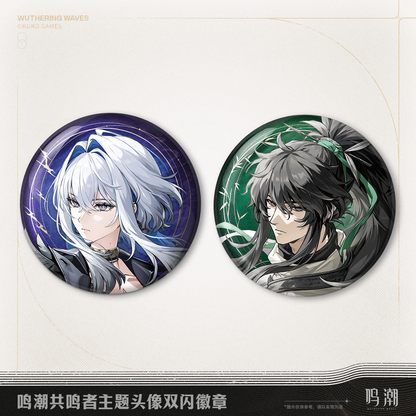 【Pre-Order】Wuthering Waves - Resonator Themed Avatar Reflective Badge