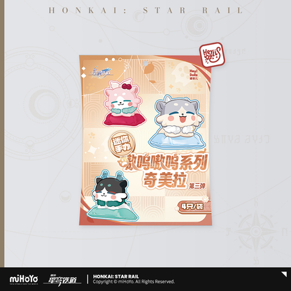 【Pre-Order】Honkai: Star Rail - Awooo Series Chimera Mini Blind Bag Vol.3