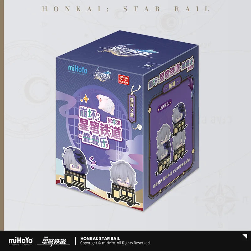 【Pre-Order】Honkai: Star Rail - Chibi Stacking Toys Vol.3