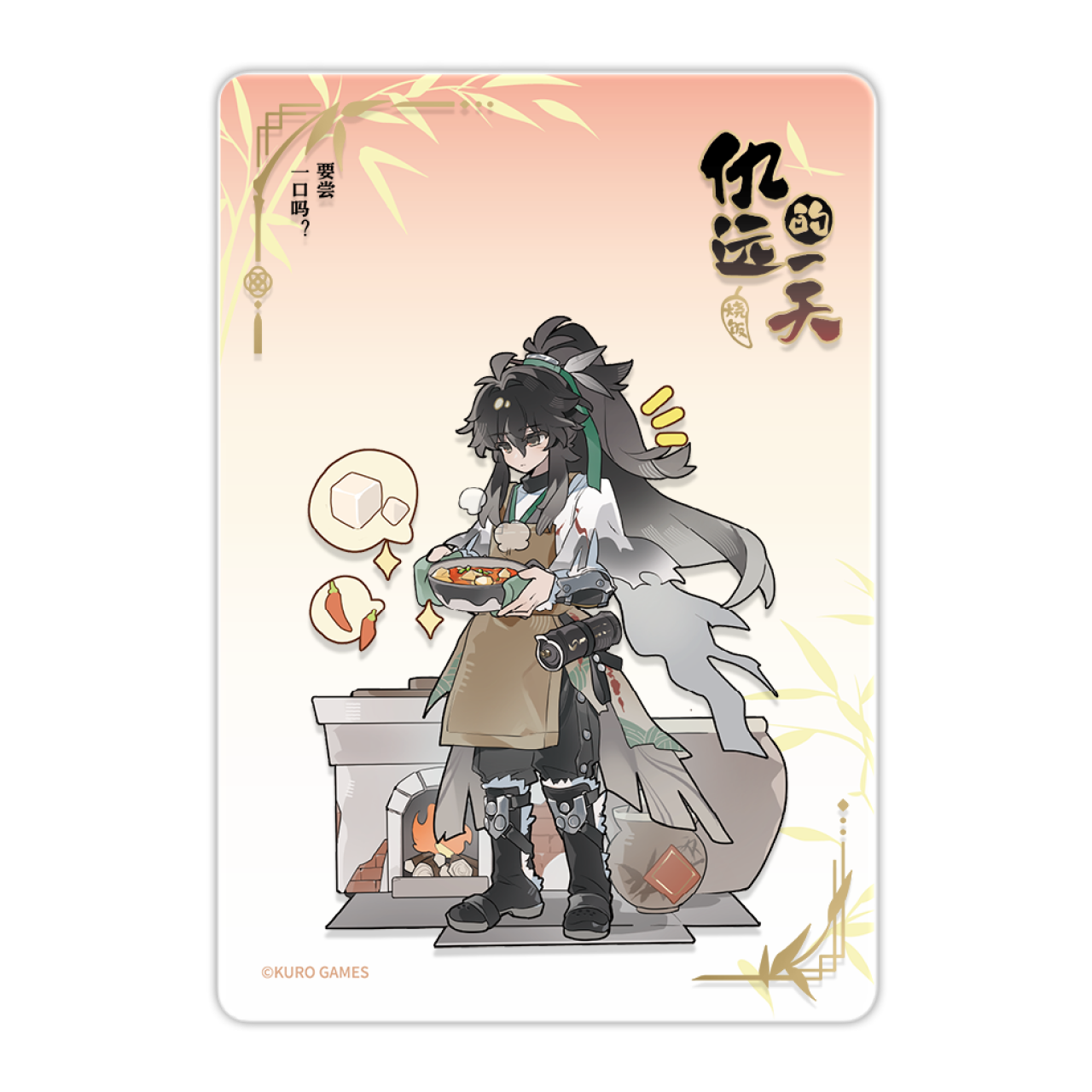 【Pre-Order】Wuthering Waves - Qiuyuan's Daily Series Acrylic Clear Card