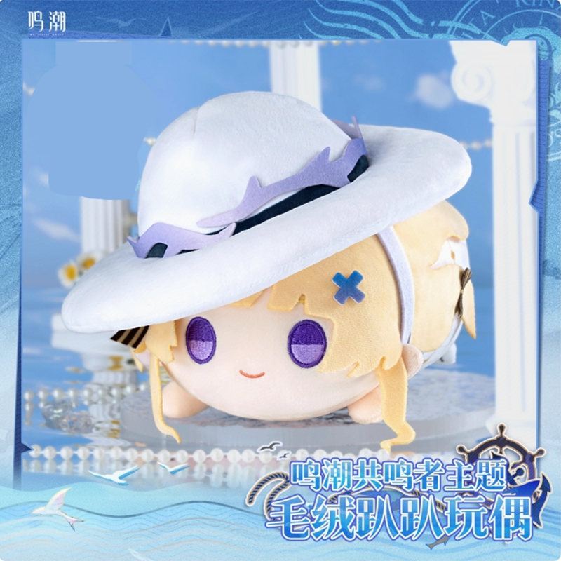 Wuthering Waves - Resonator Themed Nesoberi Plush Vol.2