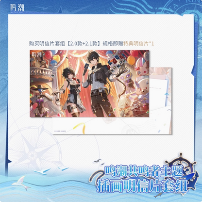 Wuthering Waves - Resonator Themed Illustrated Postcard Set Ver.2
